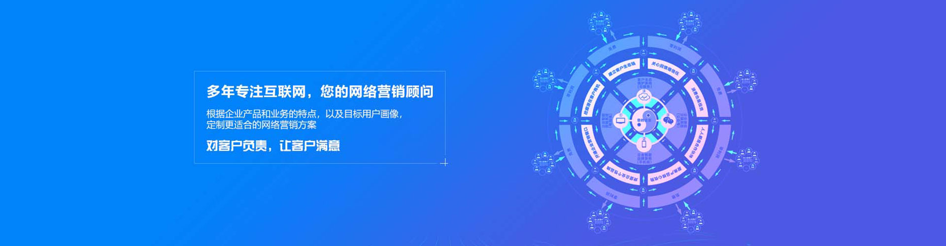 长海百度推广代理