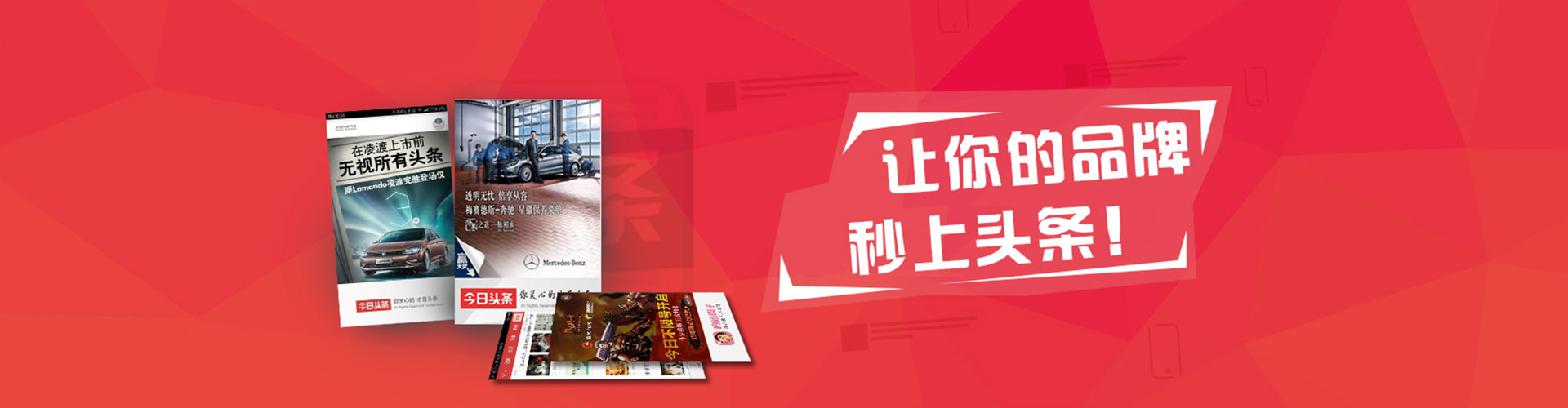 长海竞价推广